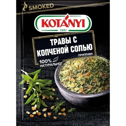 Фото для Приправа Котани 20гр Травы с копченой солью*20
