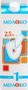 Фото для Молоко 1л 2.5% т/рекс БМК*8 БЗМЖ
