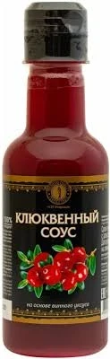 Фото для Соус клюквенный Мирный 220мл на основе винного уксуса*12