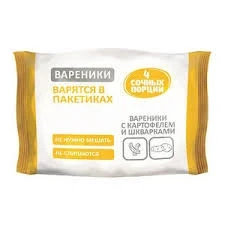 Фото для Вареники 4 сочных порции с картофелем и шкварками 800гр*8