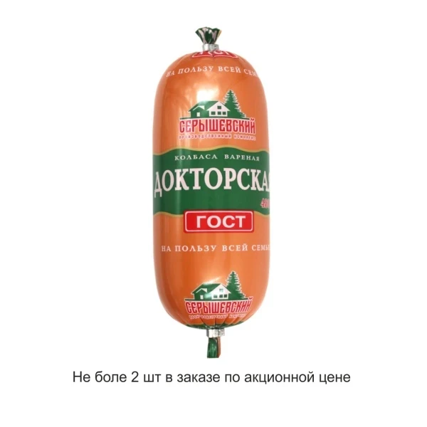 Фото для Колбаса Докторская 480гр вар в/с КЦ Серышевский