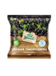 Фото для Смородина черная Свой урожай 300гр с/м *25