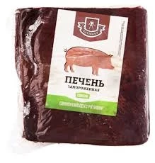 Фото для Печень Свиная с/м в/у вес Ратимир