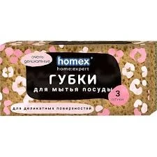 Фото для Губка д/посуды Хомекс 3шт для деликатных поверхностей*35 арт 006067