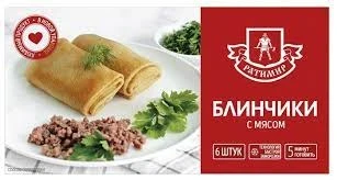 Фото для Блинчики Ратимир 420г с мясом и рисом