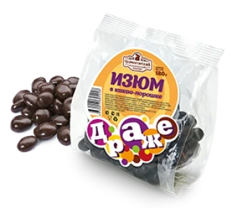 Фото для Драже Изюм в какао порошке 180гр*40 Черногорский
