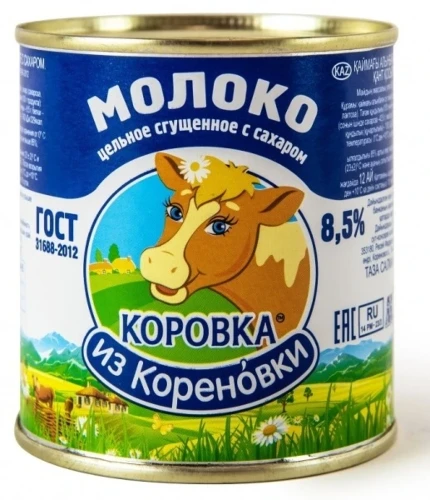Фото для Молоко сгущенное Коровка из Кореновки 380г цельное с сахаром 8.5% ж/б*20