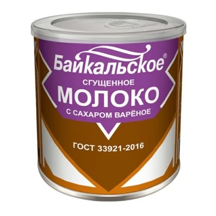 Фото для Молоко сгущенное вареное Байкальское 380гр с сахаром 8,5% *15