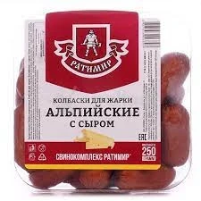 Фото для Колбаски Альпийские д/жарки 250гр п/к с сыром Ратимир