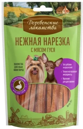 Деревенские лакомства для собак нежная нарезка с мясом гуся (55 гр х 10 шт)