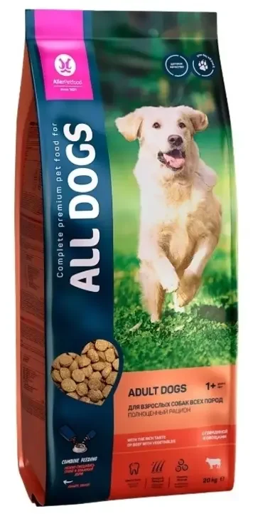 Фото для Сухой корм ALL DOGS (Ол Догс) для собак, с говядиной и овощами