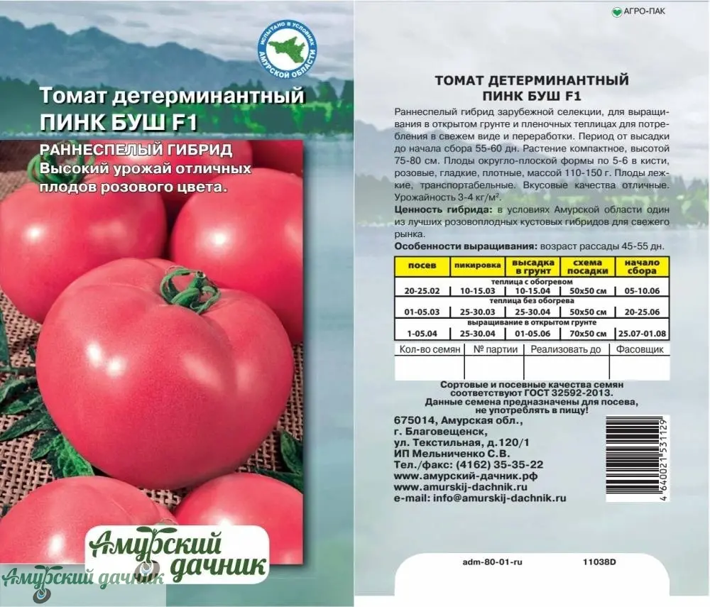 1givdu35uwvwpmh0pqi11147emdb9euw