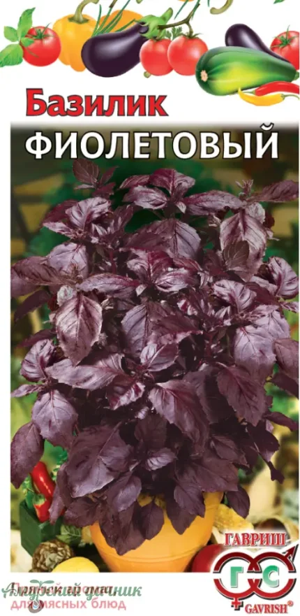 Фото для БП Базилик овощной Фиолетовый. 0,3 гр "Г"/20 е/в Р Код 9463671