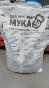 Фото для Мука известняковая (доломитовая) 10кг