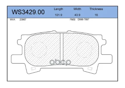 Фото для Колодки Тормозные Pf-1498 Jeenice Ws3429.00 (З Acu/Mcu2#, Acu/Gsu/Mcu3#) JEENICE арт. WS3429.00
