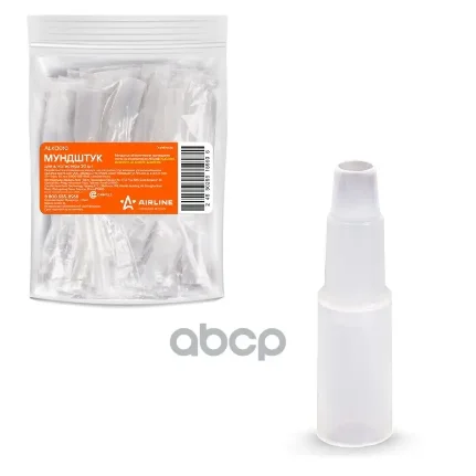 Фото для Мундштук Для Алкотестера Airline Alko010 AIRLINE арт. ALKO010