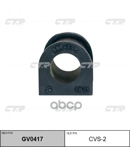 Фото для Втулка Стаб 26мм 42412-65j00 Ctr Cvs-2 (Escudo Td CTR арт. CVS-2