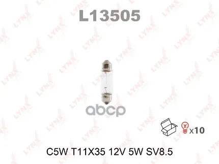 Фото для А/Лампа C5w 12v 5w 2-Х Цокольния 35мм [Sv8,5-8] Lynx L13505 LYNXauto арт. L13505