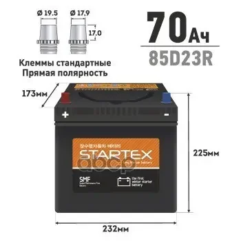 Фото для Аккумулятор 6ст- 70 А/Ч 85d23r Smf Startex Необслуж. Cca590a STARTEX арт. SMF85D23R