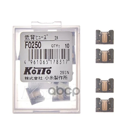 Фото для Предохранитель 2A Koito F0250 KOITO арт. F0250
