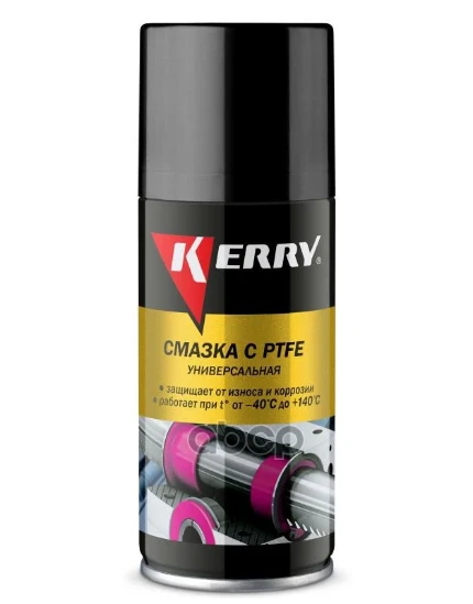 Фото для Смазка Универсальная Тефлоновая 210Мл Kerry Kr-938-1 Kerry арт. KR-938-1