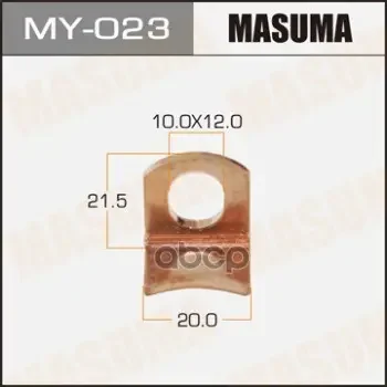 Фото для Контакты Стартера "Masuma" My-023 20мм Большие Masuma арт. My-023