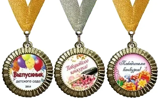 "Тематические медали с печатью на пленке" - изготовление медалей на заказ