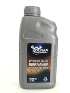 Масло минерал.OLYMP MACHINERY ОМ4ТМ (4-х тактное,0,95л/SAE 30) олимп