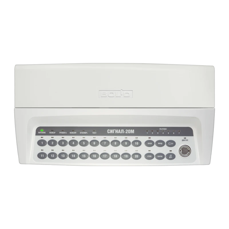 priborpriemnokontrolnyyokhrannopozharnyysignal20m