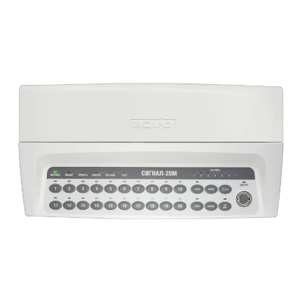 priborpriemnokontrolnyyokhrannopozharnyysignal20m