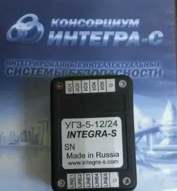 Фото для Устройство грозозащиты УГЗ-5-12/24 INTEGRA-S
