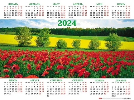 Фото для Календарь листовой А2 Hatber Цветущие долины