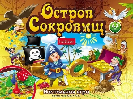 Фото для Игра настольная Hatber Остров сокровищ (ходилка)