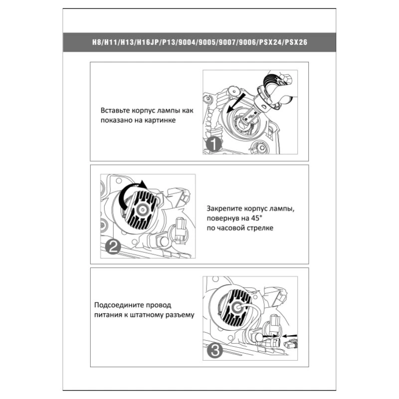 8_ha_product_card_feed