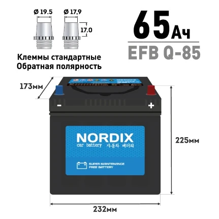 Фото для Аккумулятор Nordix Q-85/90D23L, 65Ач, CCA 550А, необслуживаемый, технология EFB