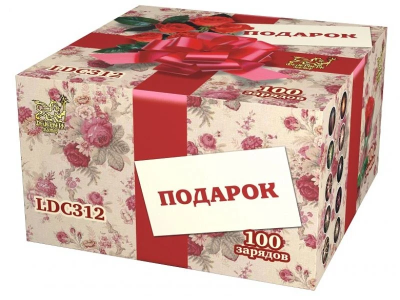 Фото для LDC312 Подарок (1,25" х 100)