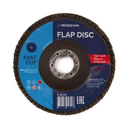Фото для Диск шлифовальный 125х22 КЛТ2 P40 ROSSVIK лепестковый