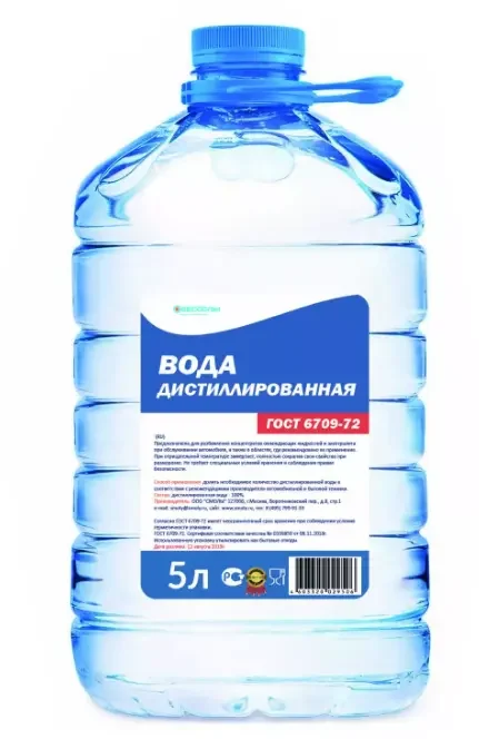 Фото для Дистиллированная вода 5л