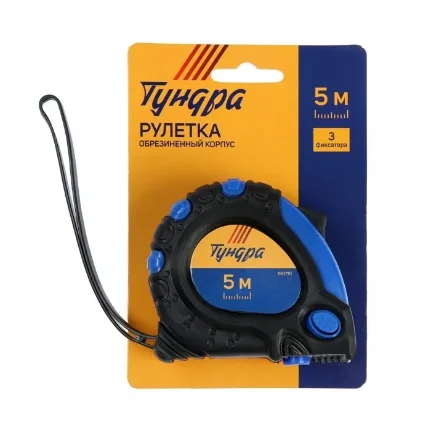 Фото для Рулетка 5М 5*19 3 фиксатора обрезин. корпус ТУНДРА