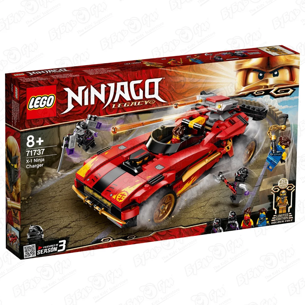 Конструктор Ниндзя-перехватчик Х-1 LEGO Ninjago Legacy 71737 с 8лет купить  в Благовещенске ☎ Бубль Гум | 857011 ☛ удалено