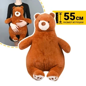 Фото для Игрушка мягкая Lanson Toys Медвежонок Пухляш 55см