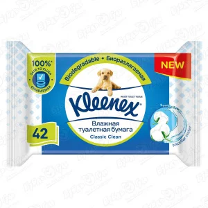 Туалетная бумага Kleenex Classic Clean влажная биоразлагаемая 42шт