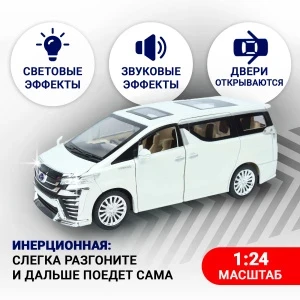 Фото для Модель авто Lanson Toys Toyota Wilfa белая 1:24 20см с 6лет