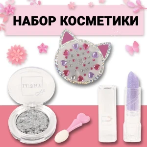 Фото для Набор косметики Lukky Сиреневый Кот помада гель с блестками и стразы