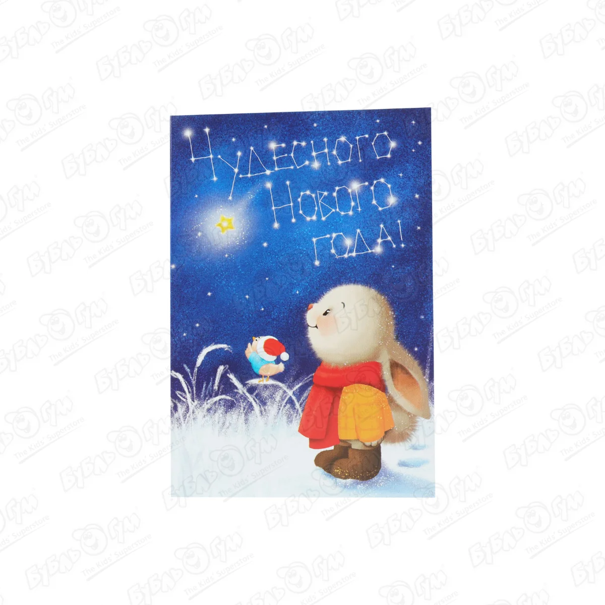 Шоколад-открытка CHOKOCAT Чудесного Нового Года с кроликом 20г