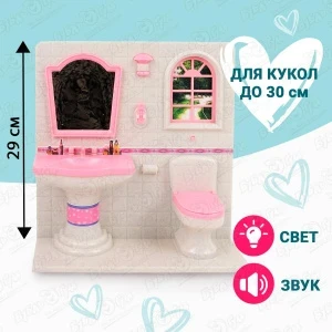 Фото для Мебель для куклы Lanson Toys Умывальник и туалет