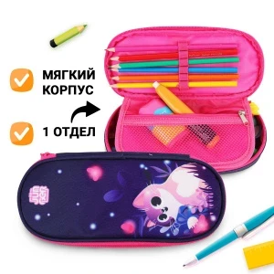Фото для Пенал JUNGER Магический котенок один отдел