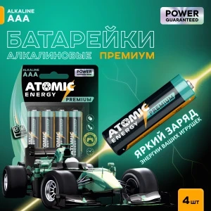 Фото для Батарейки Atomic Energy premium alkaline AAA 4шт