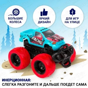 Фото для Машина BIG FOOT BOUNCING CAR Пикап подпрыгивающая инерционная голубая с красными колесами