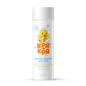 Фото для Молочко КРЯ-КРЯ для тела с экстрактом листьев оливы и витамином Е 200мл с 0мес